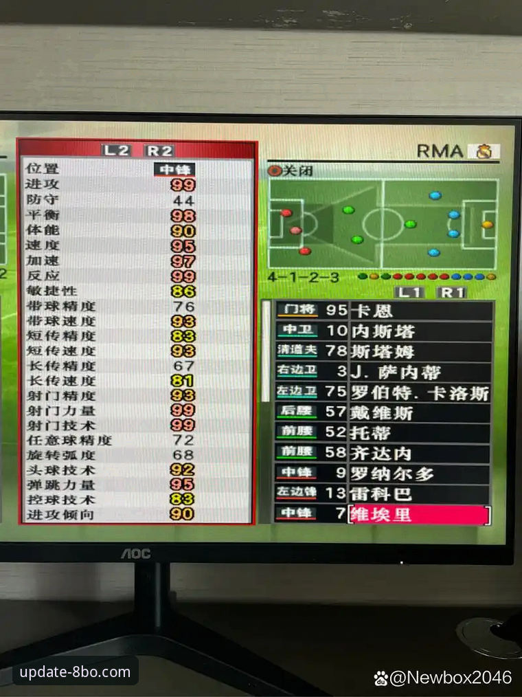 8博体育安卓版下载与专业分析平台使用完整指南