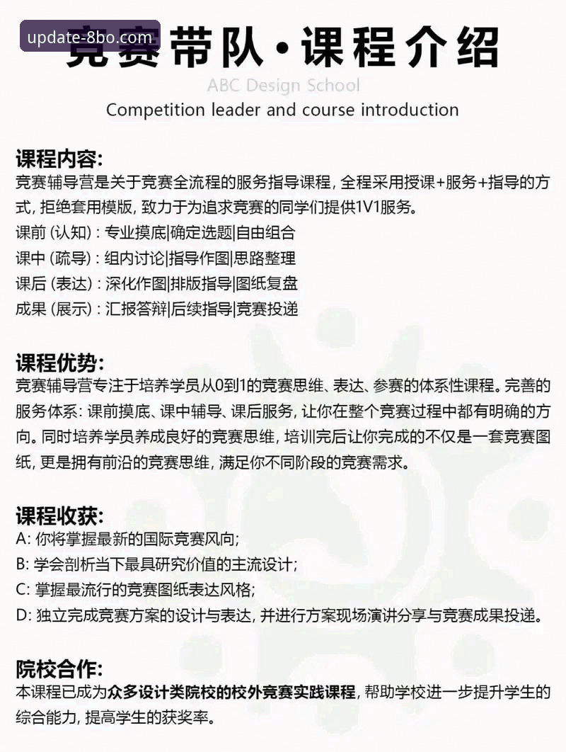 深度赛事解读 深度赛事解读实战指南:8博体育平台必备的数据分析技巧