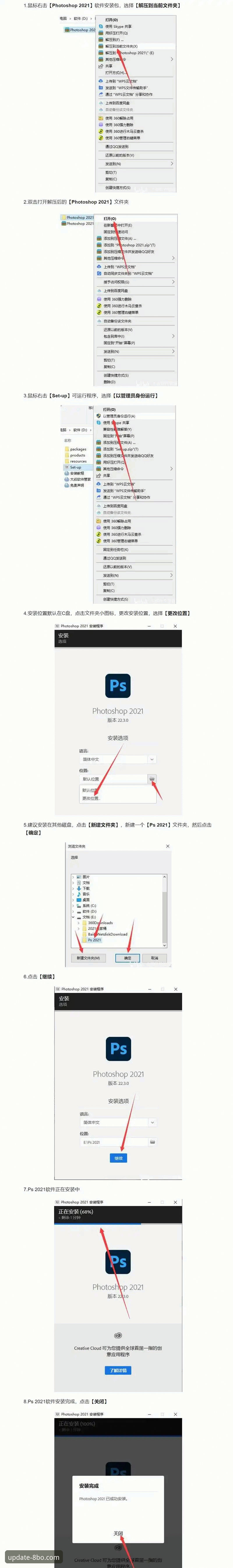 博体育安装教程常见问题详解：从下载到使用的完整指南