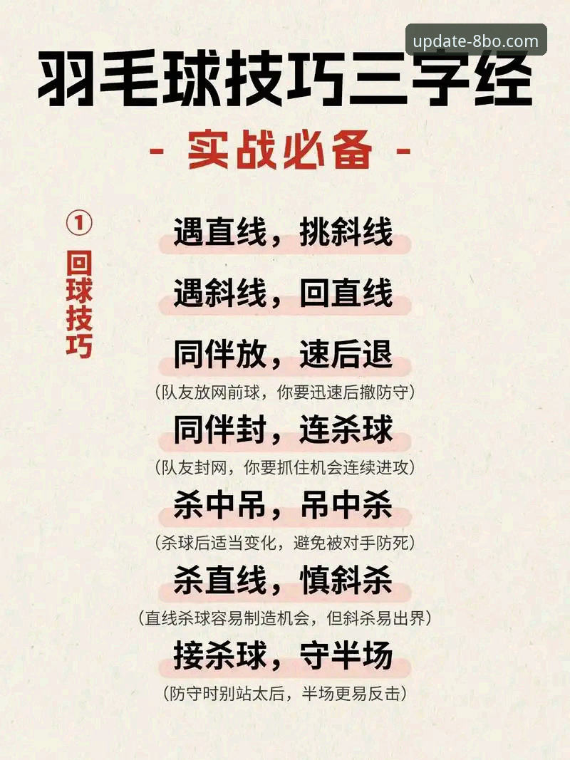 8博体育官方平台 3个核心步骤,带你玩转8博体育官方平台
