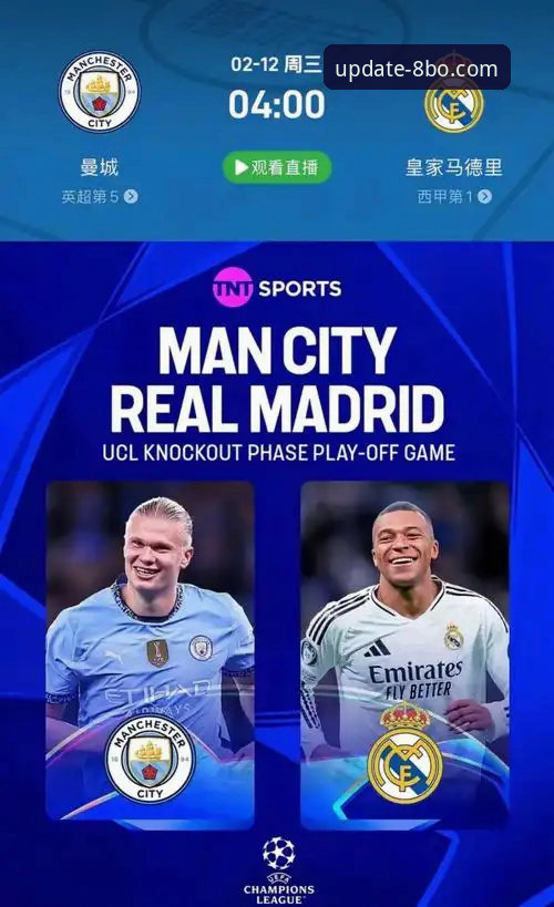 2026博体育怎么样 3个关键数据,深度解读皇马如何用一场3-0为曼城敲响警钟