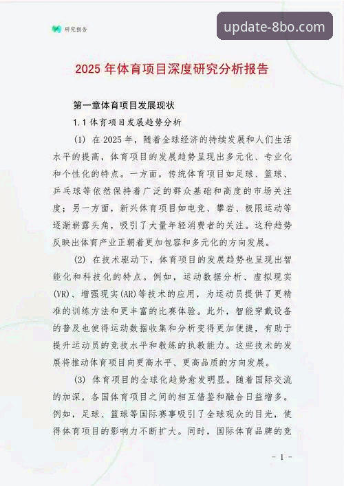 博体育数据分析工具功能详解：2024年专业评测报告
