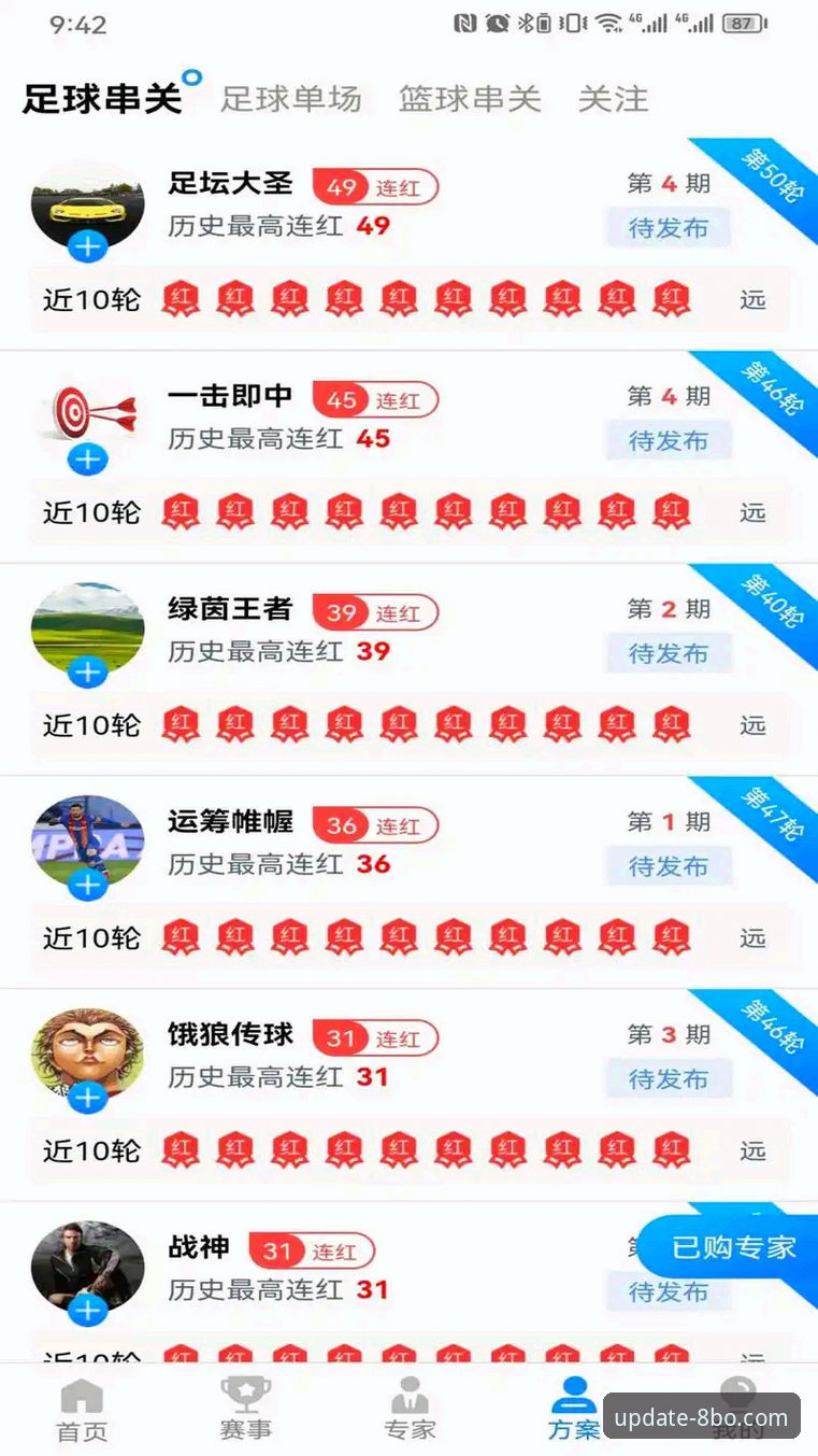 博体育怎么下载哪个好 8博体育平台官方App深度评测:版本功能与下载方案全面对比