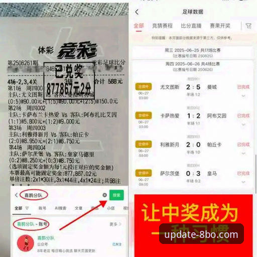 专业体育分析软件哪个好 8博体育平台 vs 传统体育分析:专业体育分析软件哪个好?深度对比评测